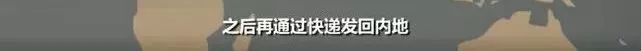 揭秘假代购的五个内幕,揭露假代购的内部秘密