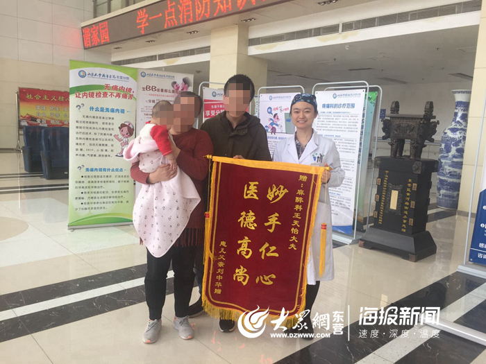 小悦悦得救了！齐鲁分院“麻醉舒适化治疗”就在家门口