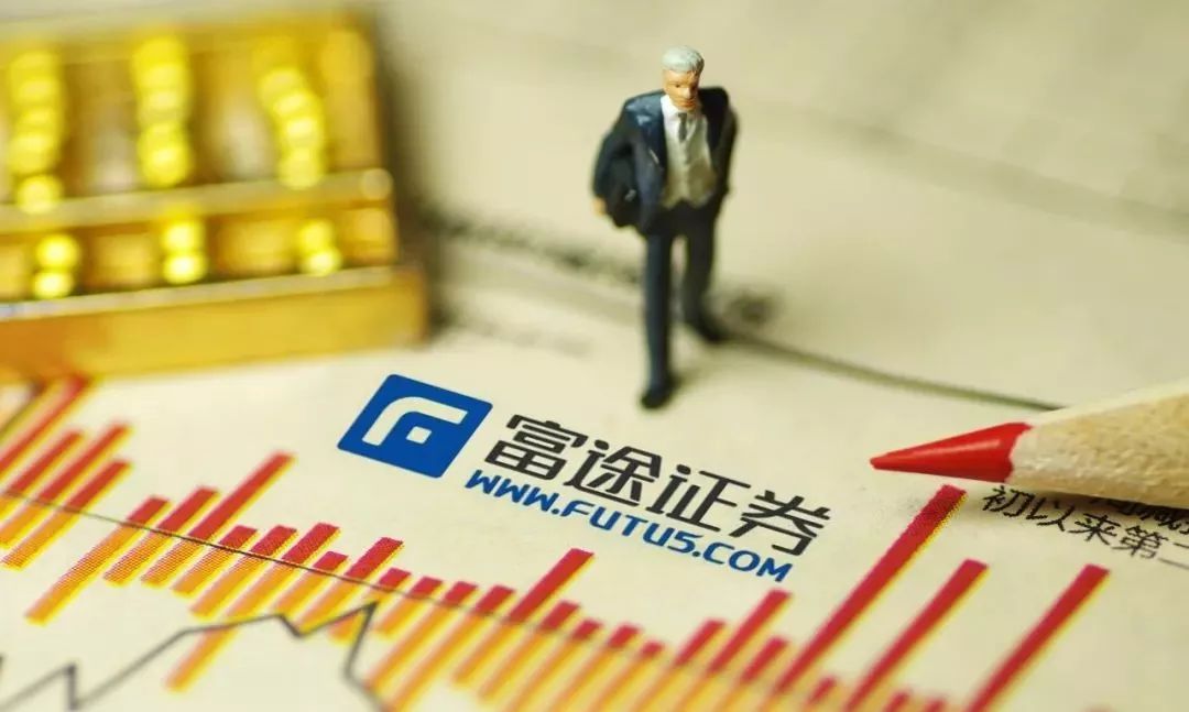 富途证券老虎证券入金出金,富途老虎证券现状