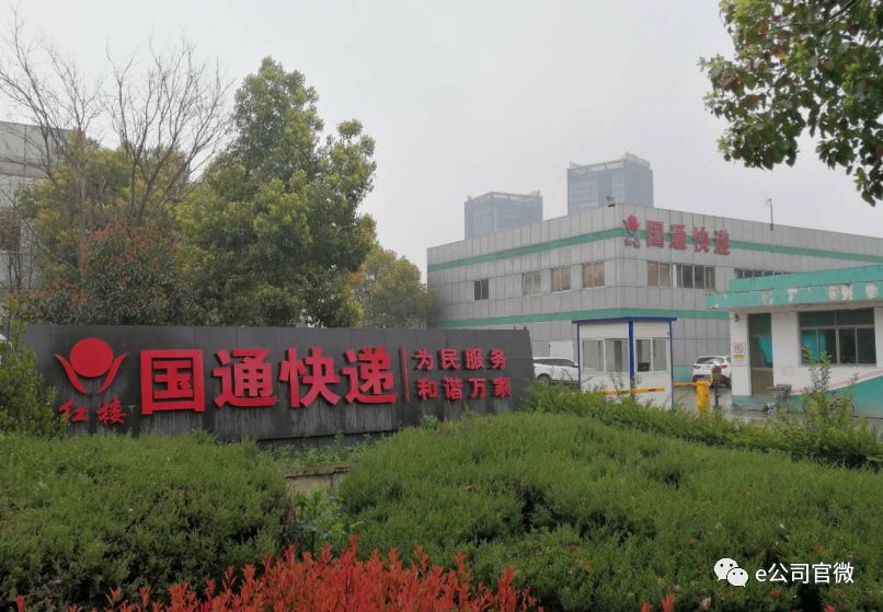 【直击】快递桐庐帮“关停”风波：国通总部多处贴封条，各地加盟商火速赶来！