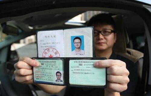 还在实习期被罚款怎么办,实习期的驾驶证能不能扣分