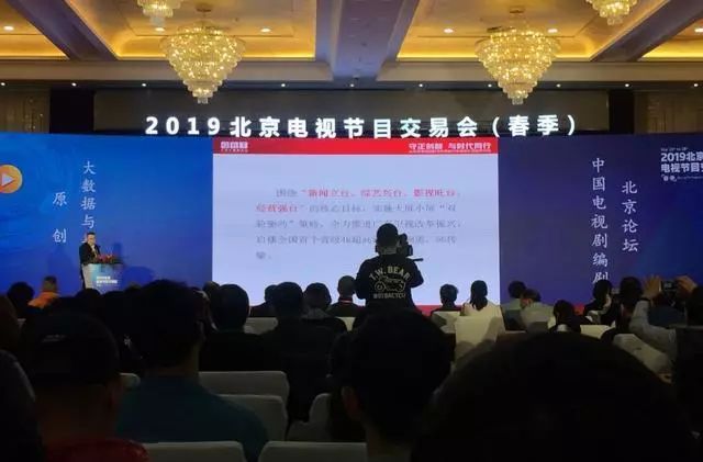 春交会论坛视频,春交会