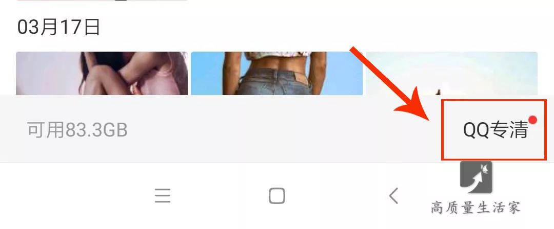 怎样释放微信占用的手机内存空间,手机微信卡内存满了怎么办