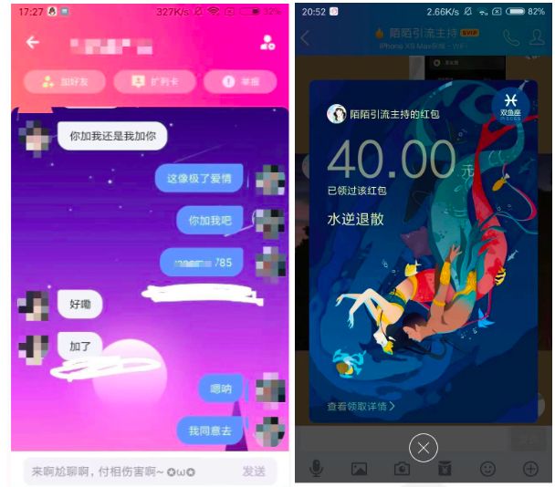 社交软件有什么弊端,社交软件使用的弊端