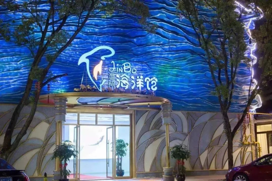 温州海洋馆购票须知,温州海洋馆卡