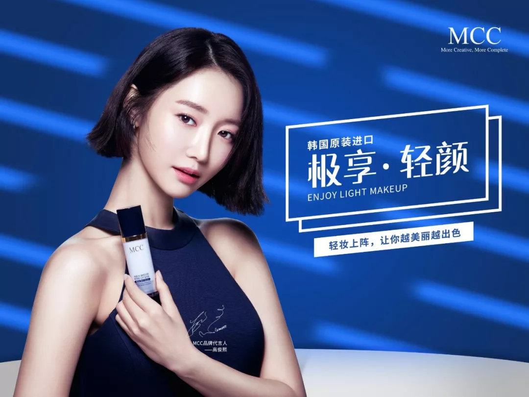 韩国mcc彩妆在中国销售怎么样,在华独资企业
