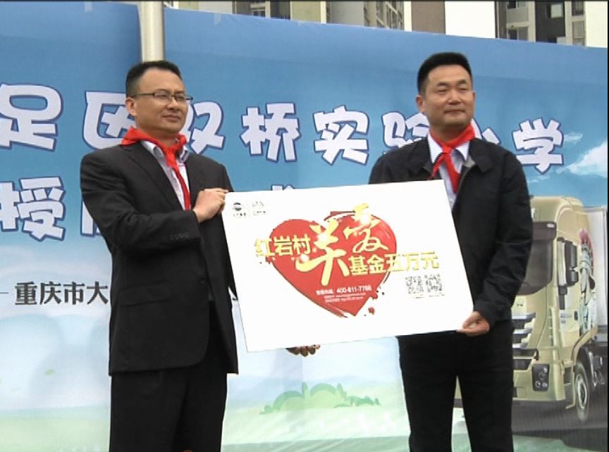 传承红岩精神朗诵小学,传承红岩精神争做时代好少年