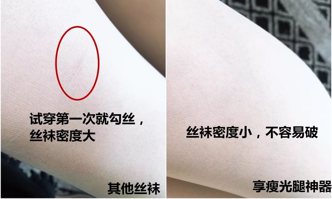 30块钱透气袜子,30元十双防臭袜