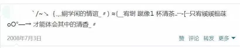 注不注销QQ，90后的时代都结束了