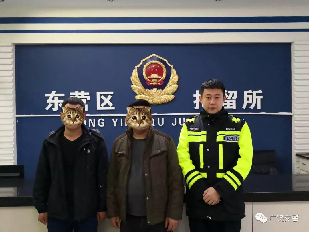 最新通报查处6起处理4人,广饶最近拘留人员名单