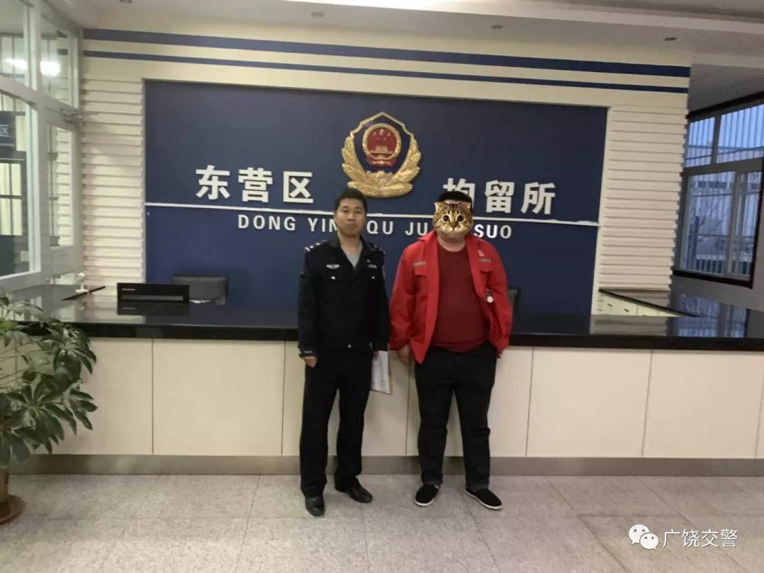 最新通报查处6起处理4人,广饶最近拘留人员名单