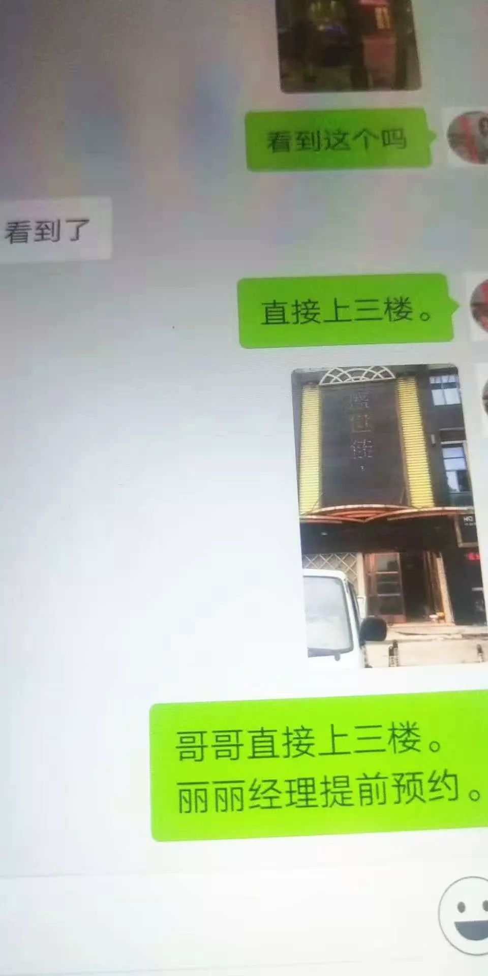 苏州足浴店扫黄最新,苏州最近破获卖淫案