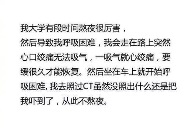 熬夜护肝养颜茶配方大全,熬夜养生茶喝出健康