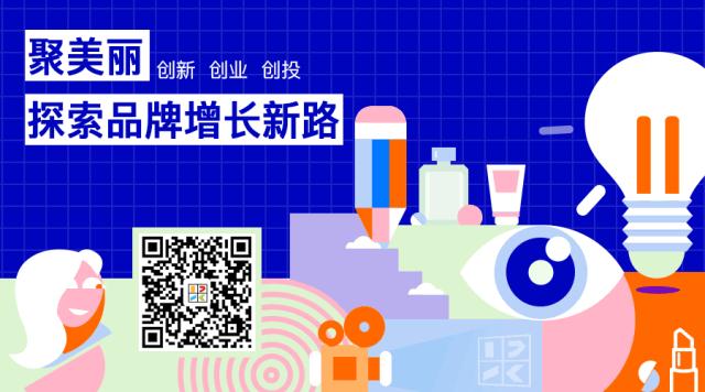 pola旗下品牌orbis,polaorbis集团有哪些品牌