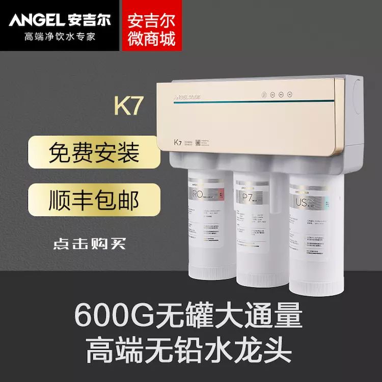 净水饮水机推荐,净水器直饮水家用性价比推荐