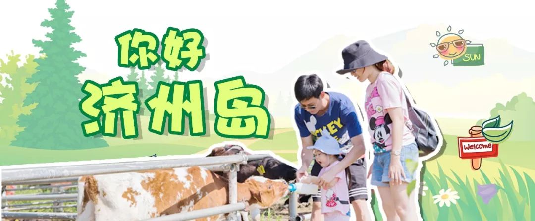 亲子游必去的10个行程,超全旅行攻略