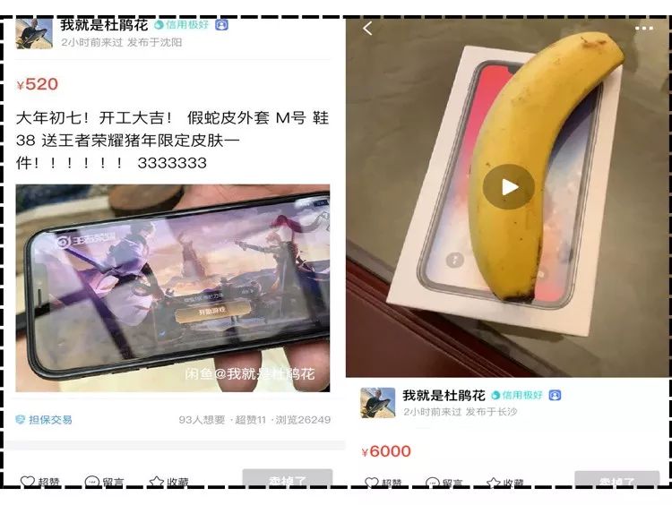 张雨绮沈梦辰,张雨绮沈梦辰海底捞完整版