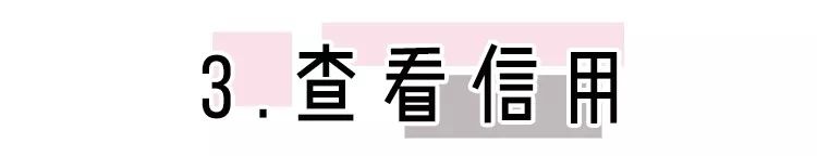张雨绮沈梦辰,张雨绮沈梦辰海底捞完整版