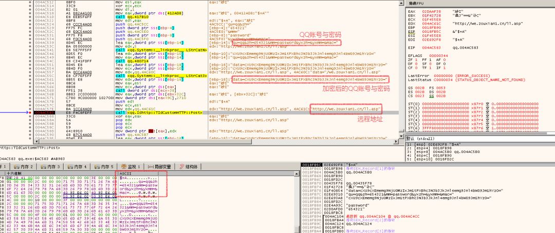 火绒安全警报:“2345导航站”弹窗广告携带病毒*取盗**QQ和多款热门游戏账号