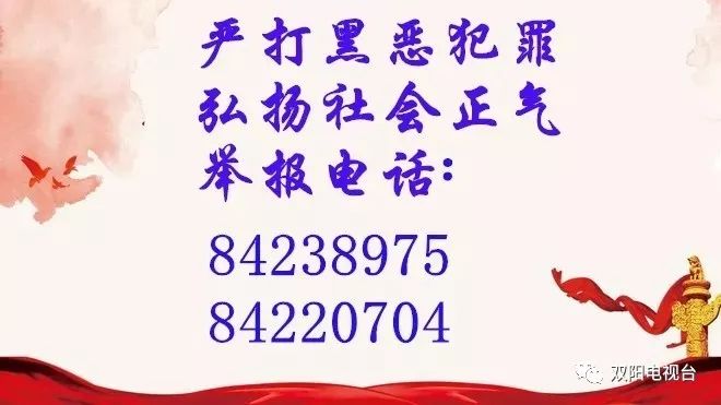 日间手术通知,长春日间手术