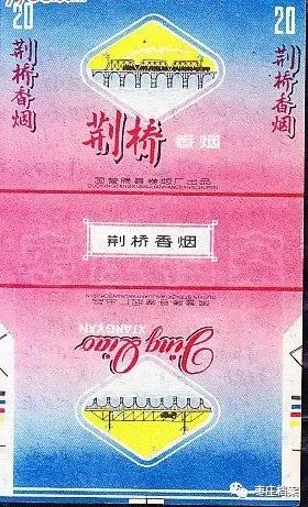 滕州卷烟厂现在生产什么品牌香烟,滕州卷烟厂现有香烟