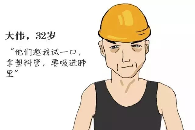 吸毒人的自述戒毒之难,吸毒到戒毒的全过程