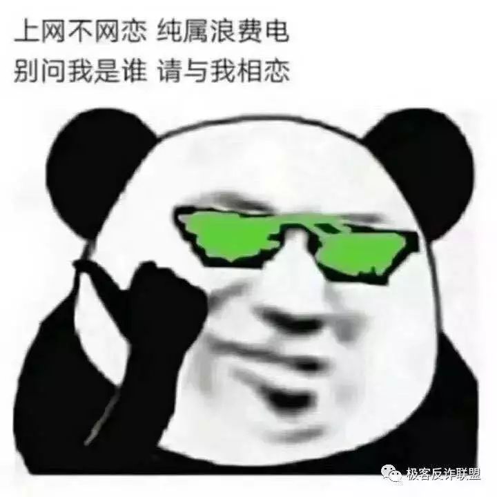 防范意识避免上当受骗,预防受骗大家一定要谨慎