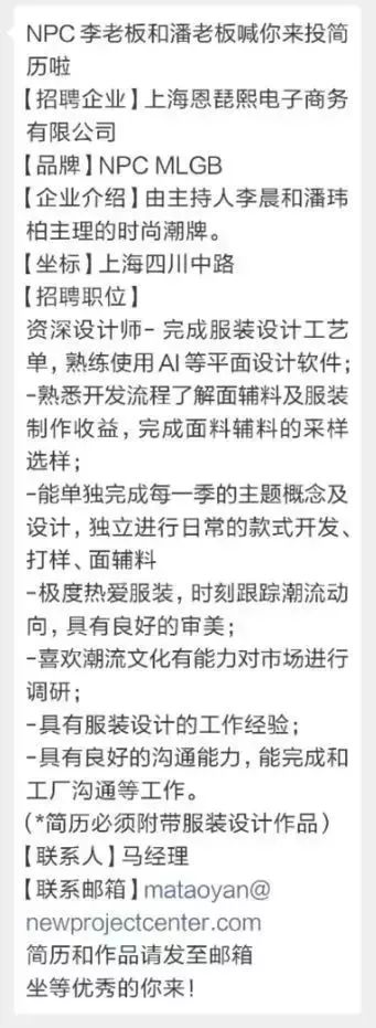 路易威登模特招聘,路易威登招聘公众号