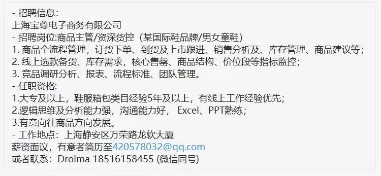 招聘合作:路易威登、阿里巴巴、大洲体育等|视频助手、摄影师、设计师等职位在招
