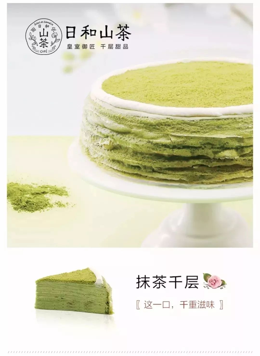 3月网红盘点,3月网红清单