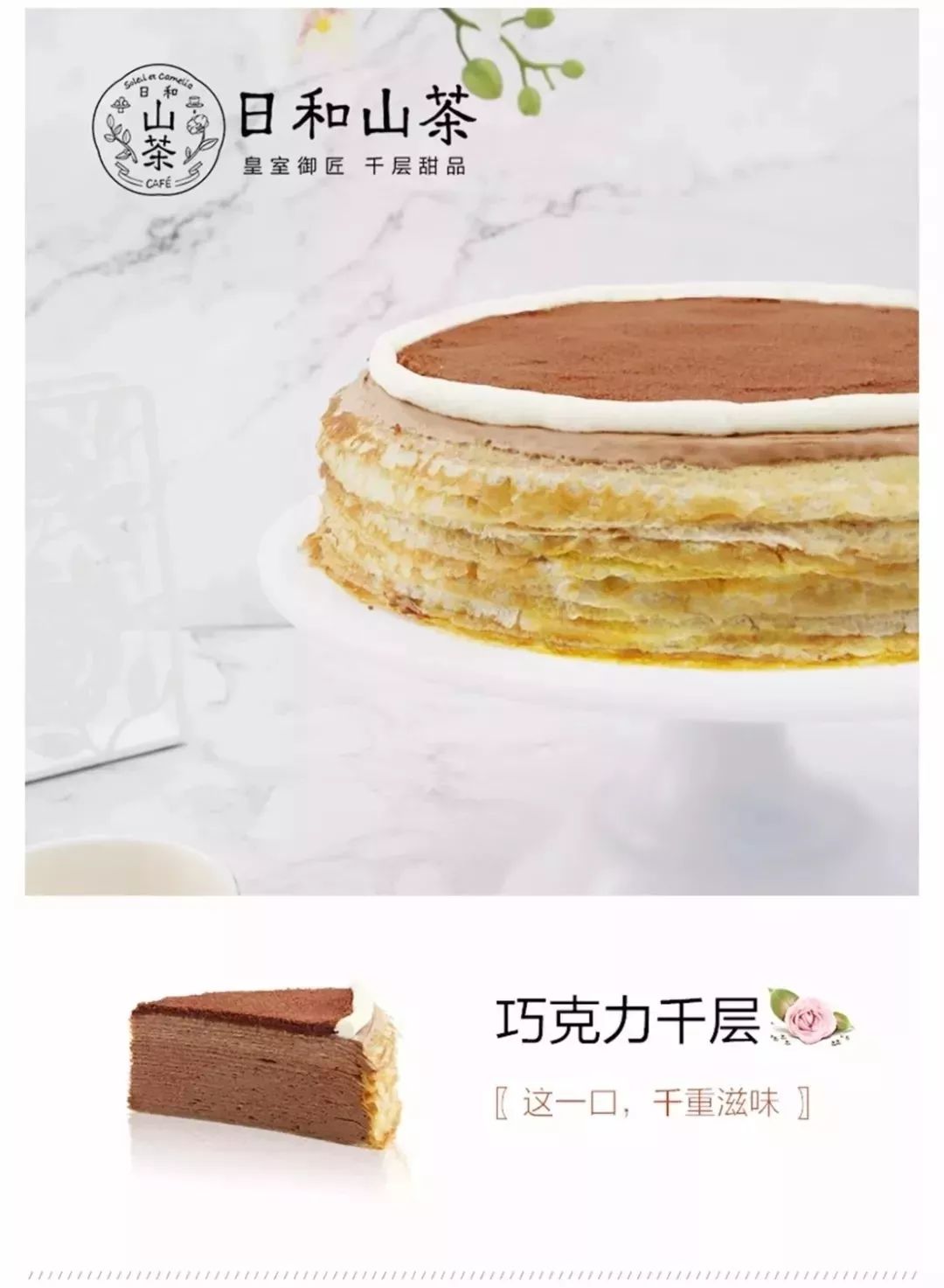 3月网红盘点,3月网红清单