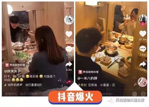 3月网红盘点,3月网红清单