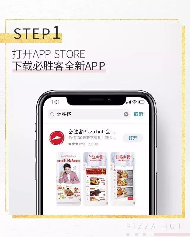 3月网红盘点,3月网红清单