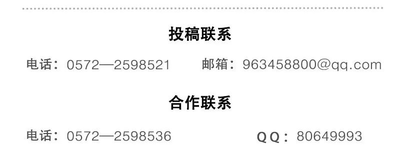 湖州最新规定,湖州新政策最新消息