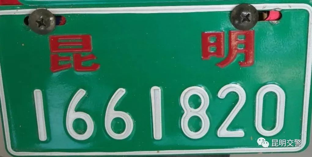 交警开展电动自行车登记挂牌服务,昆明交警电动自行车登记注册点