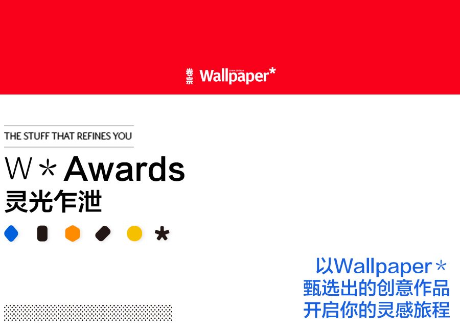 最经典实用的设计,十个最实用的设计