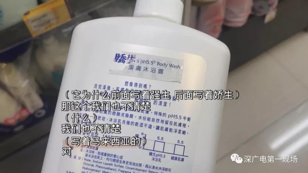 以前的强生婴儿沐浴露,强生沐浴露进口版和国版