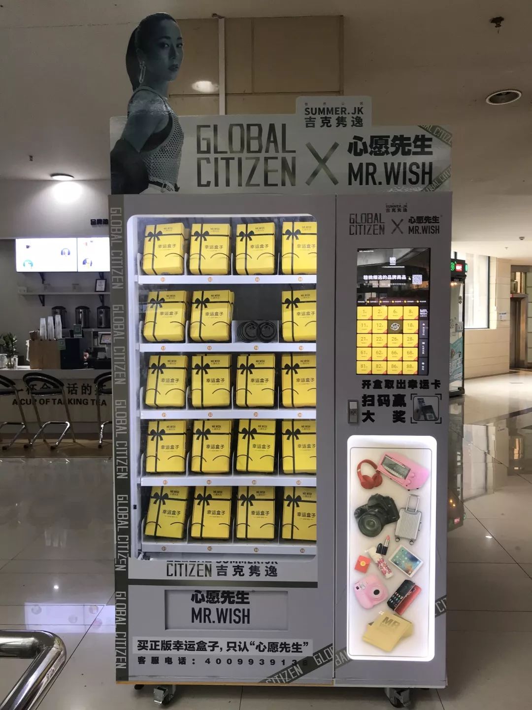 红级一时的抓娃娃机有了新对手：9.9元口红贩卖机|YiMagazine金字招牌