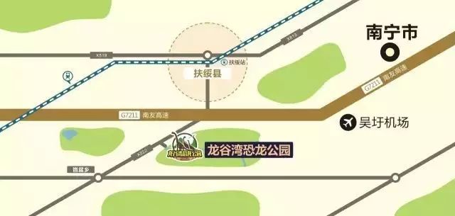 崇左龙谷湾恐龙公园门票团购价格,崇左龙谷湾恐龙桥