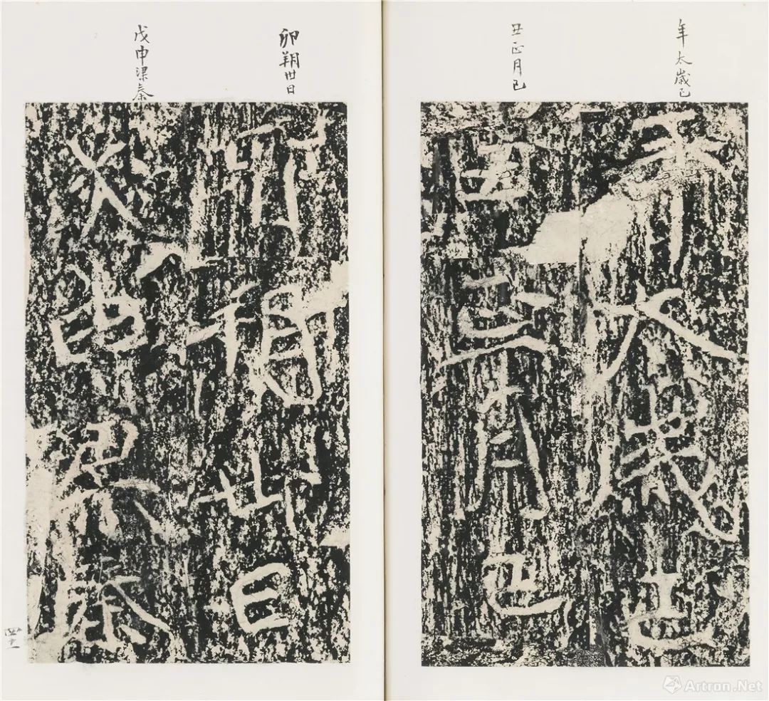 康有为书法有几种字体,康有为书法出自什么碑