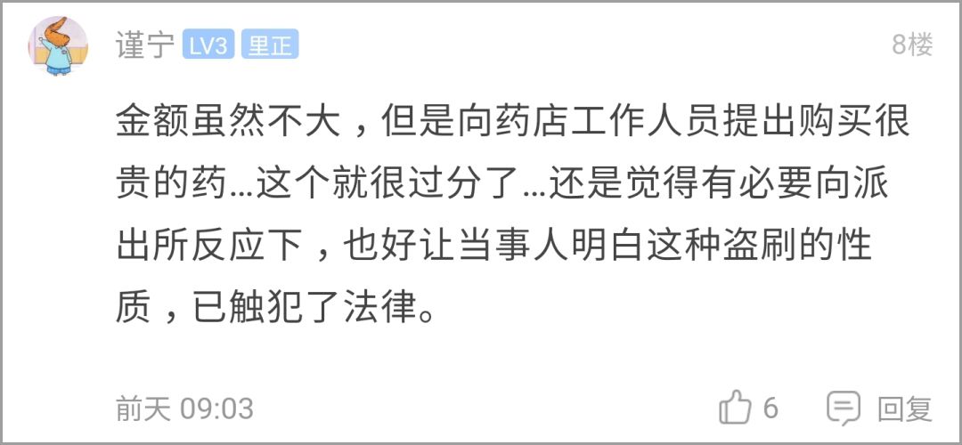 杭州市民卡弄丢了怎么办,市民卡丢了又找回