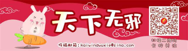 颈痛、膝盖痛、腰痛…一秒缓解！人手一份，值得收藏