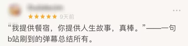 罗英石综艺节目表,罗英石新综艺