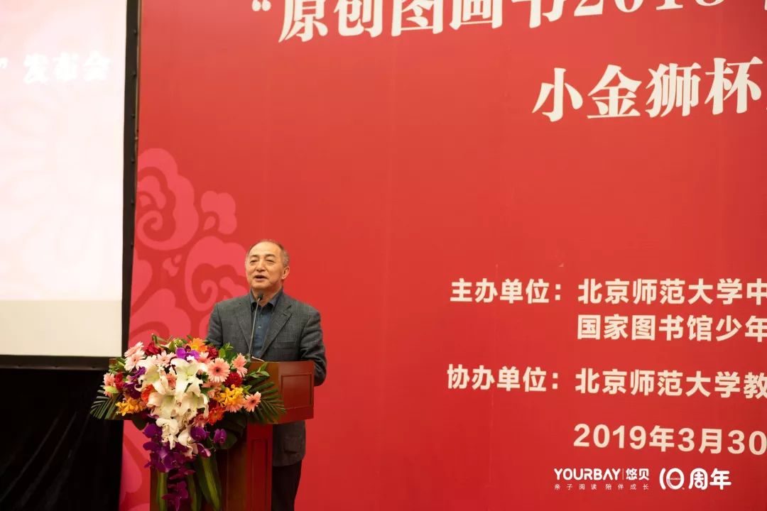 原创图画书获奖作品,十本经典图画书