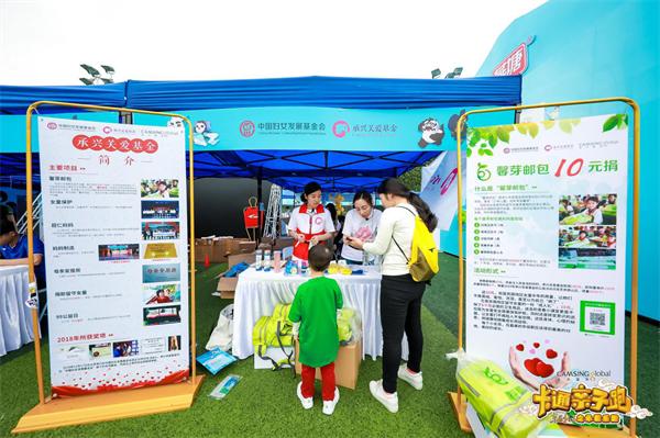 卡通亲子跑携京剧猫开跑近三千人欢聚广州二沙岛