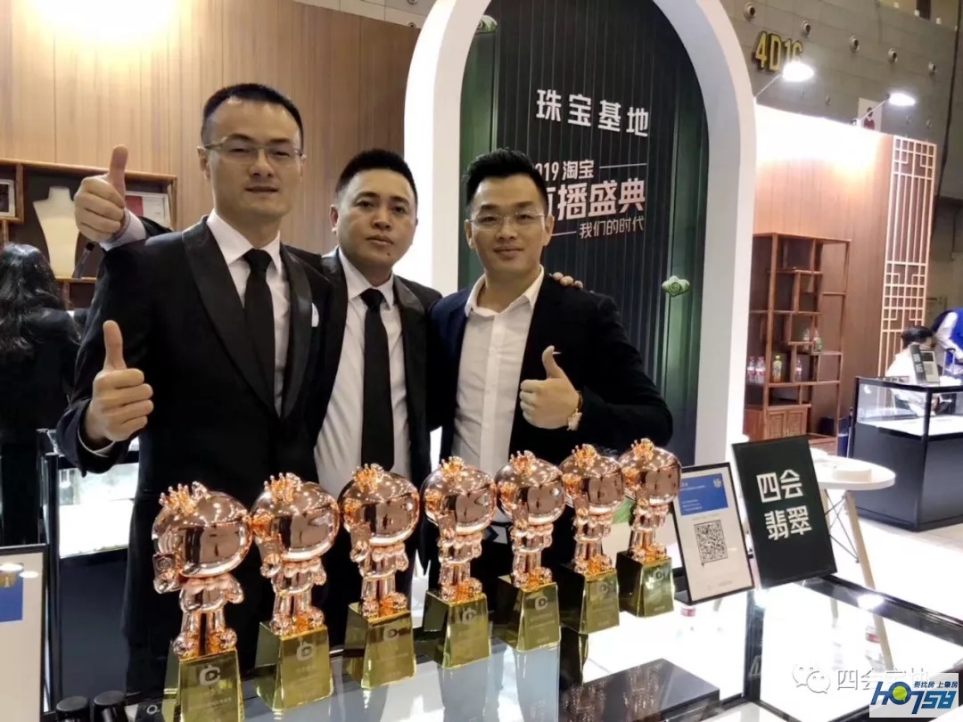 淘宝直播盛典视频2019,淘宝直播盛典有什么活动