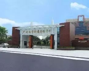 广州民办高中2023招生分数及学费,广州高中公立及民办班学费