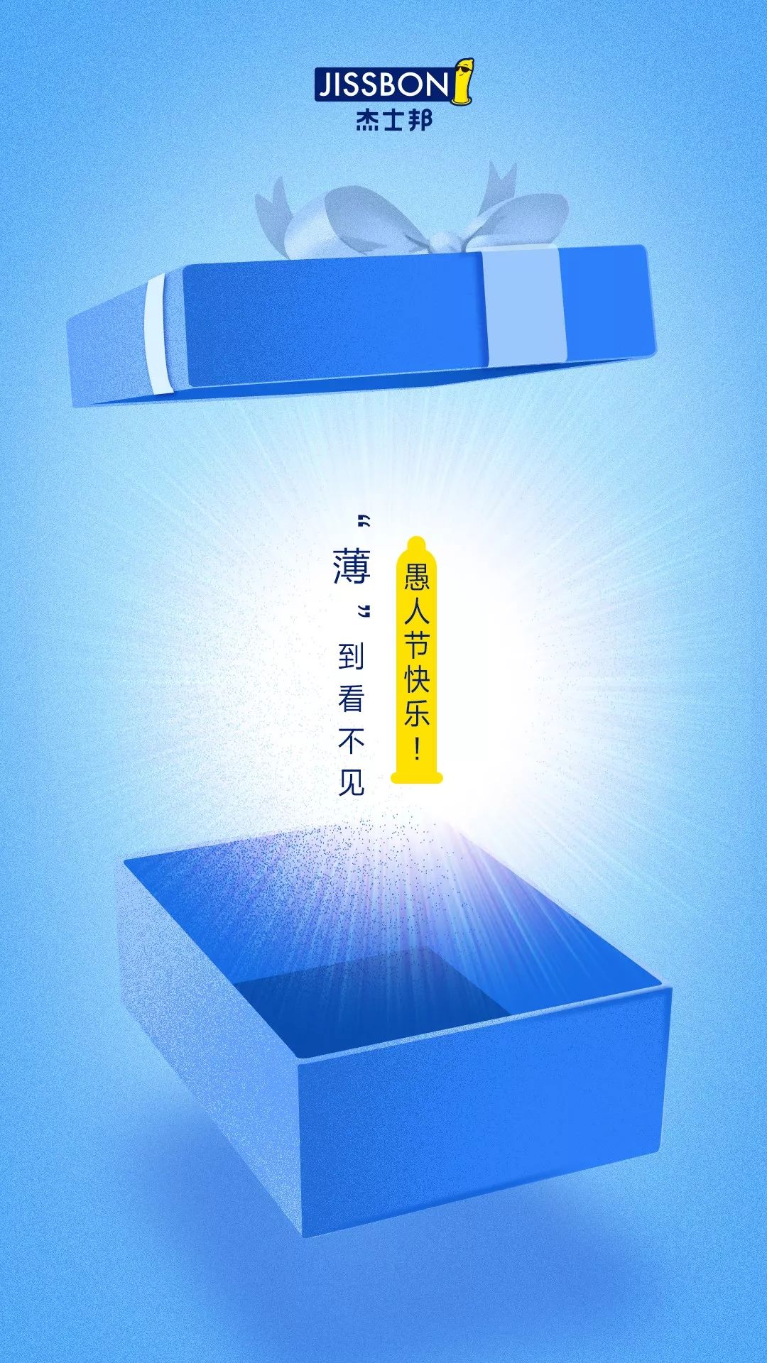 昨天，这些公司全部都想骗你！