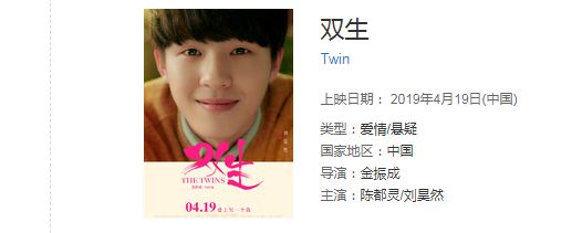 4月电影片单了解一下,四月最省钱的电影