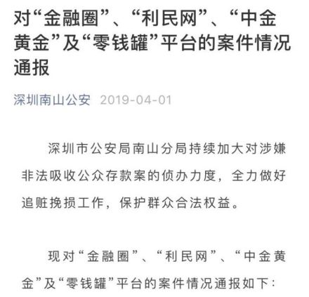 被曝公司名下96套房产被查封,价值9.43亿的房产被查封
